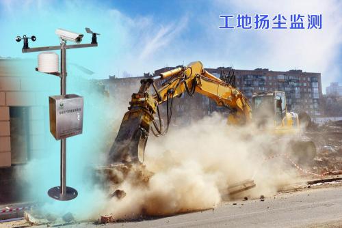天津河西区扬尘监控系统四号